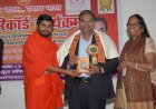 Awarded with Sh. Swami Mahesh Yogi Ji