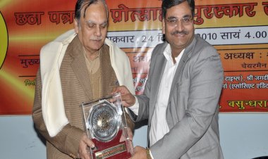 Awarded with Journalist