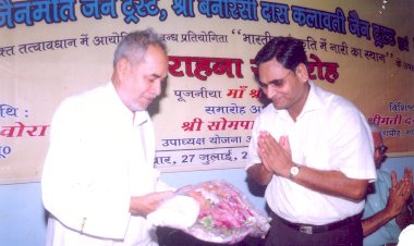 Awarded with Sh. Ram Bahadur Rai Ji, Journalist