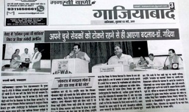 अपने चुने सेवको को टोकते रहने से ही आएगा बदलाव: डॉ. गदिया