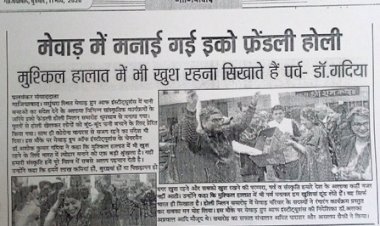 मेवाड़ में मनाई गई इको फ्रेंडली होली