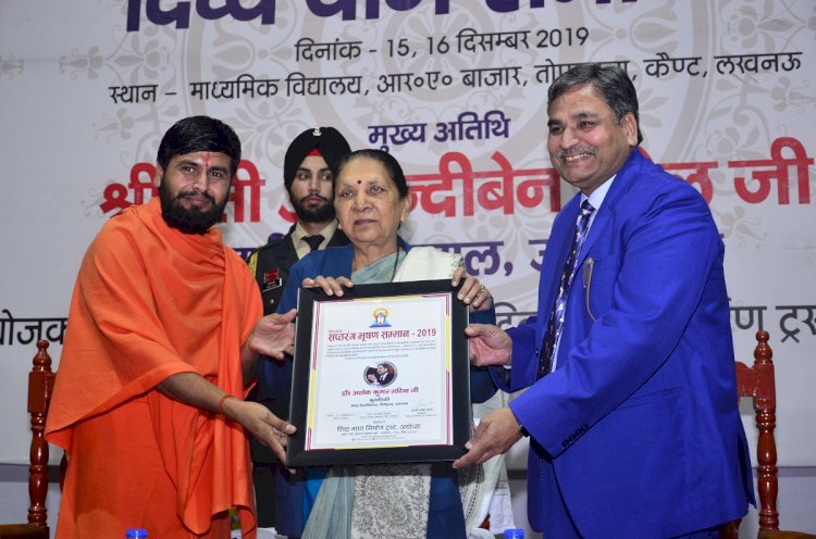 Awarded with Smt.  Anandiben Patel Ji , Governor of Uttar Pradesh