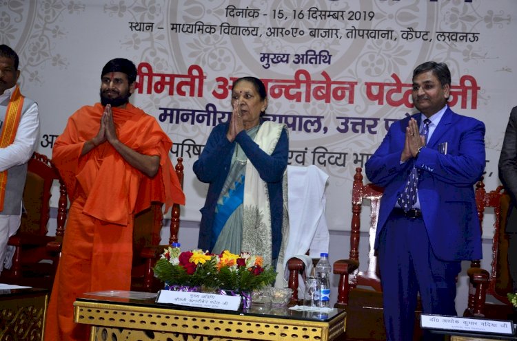 Awarded with Smt.  Anandiben Patel Ji , Governor of Uttar Pradesh