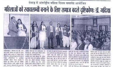 महिलाओं को स्वावलंबी बनाने के लिए समाज बदले दृष्टिकोण: डॉ. गदिया