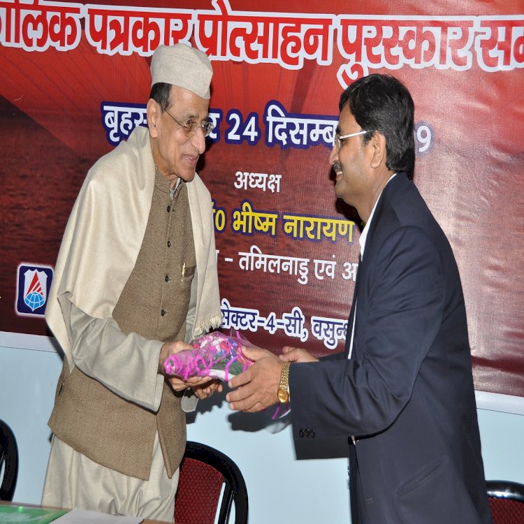 with Shree Bhishma Narain Singh, Ex Governor of Assam and Tamil Nadu