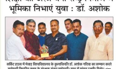 शिक्षा को अस्त्र बना राष्ट्र निर्माण में भूमिका निभाए युवा – डॉ अशोक कुमार गदिया