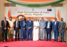 India in Nigeria (High Commission of India, Abuja)