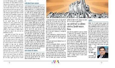 Voting is Necessary for the Strength of Democracy.