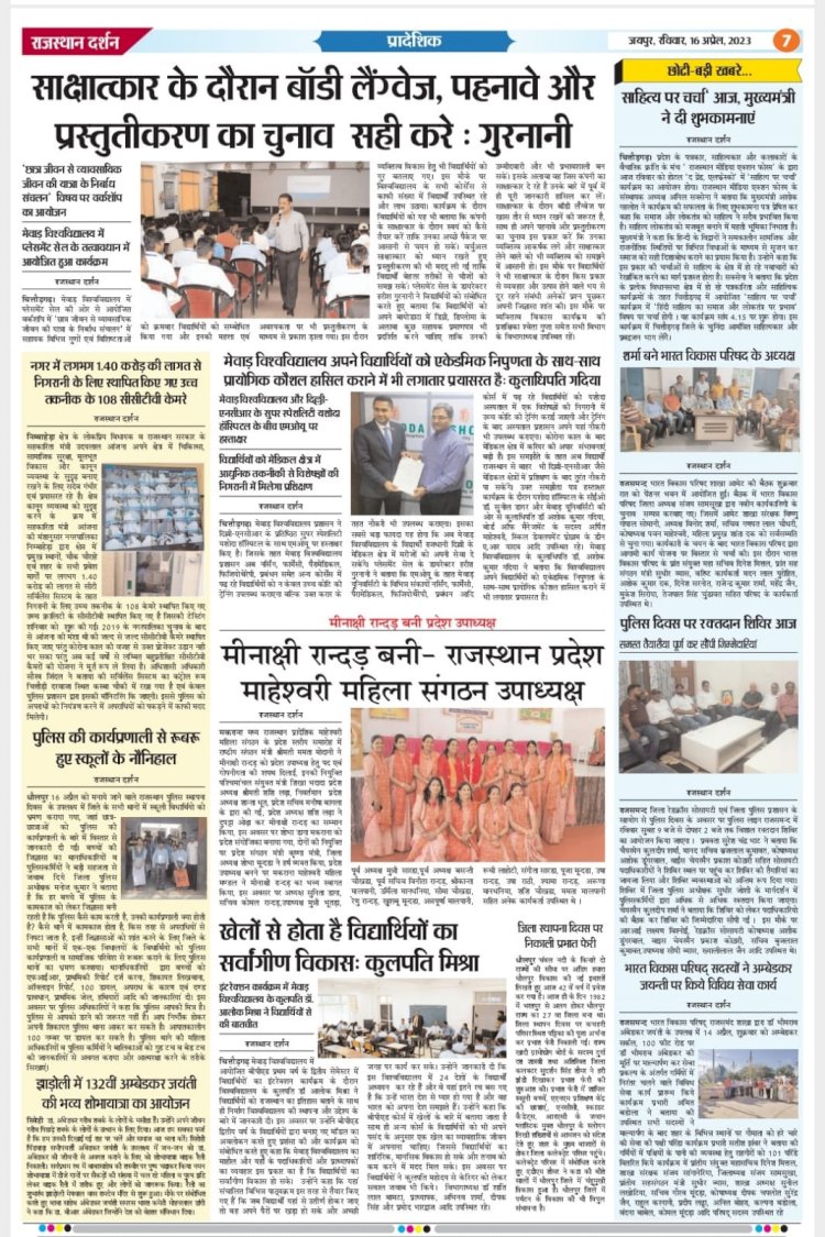 MoU signed with Yashoda Group of Hospital for Training, Internship and placements of Nursing and Paramedical students.