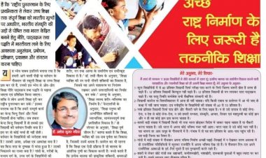 Technical and Practical Education will be the Best Nation Building