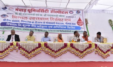 मेवाड़ का अभियान रक्तदान जीवनदान 